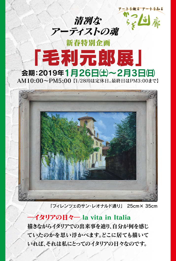 二ツ島 | 北茨城市観光協会公式ホームページ